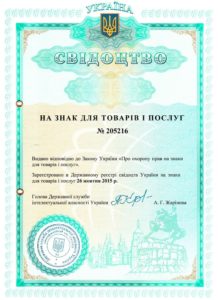 Сертификат качества Артемовская, доставка воды Одесса